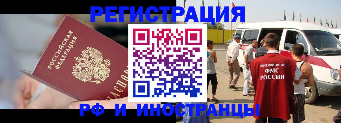 временная регистрация госуслуги в Чусовом